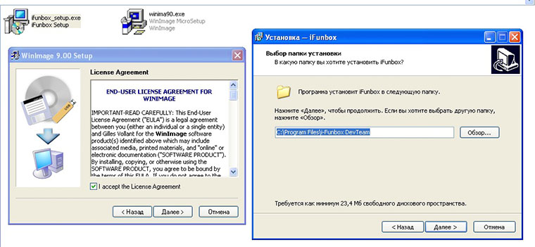 WinPad1