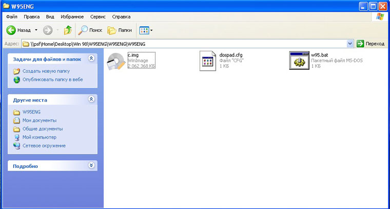 WinPad2