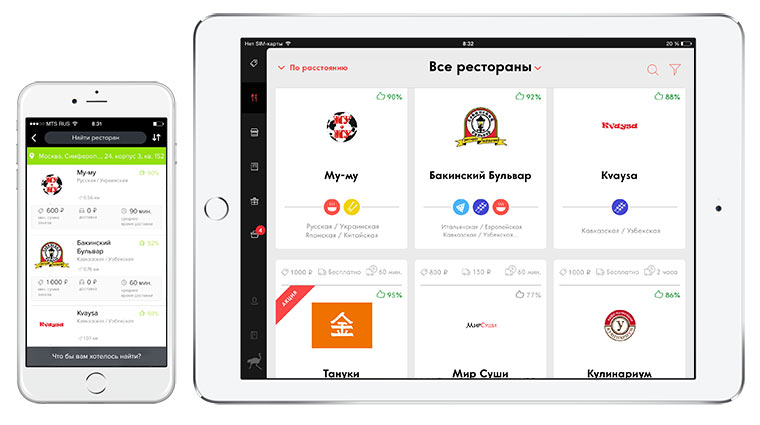 delivery-clab-ipad-2