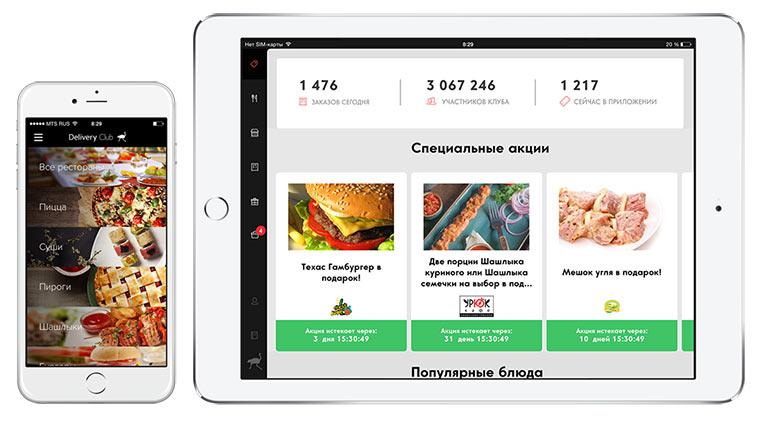 delivery-clab-ipad