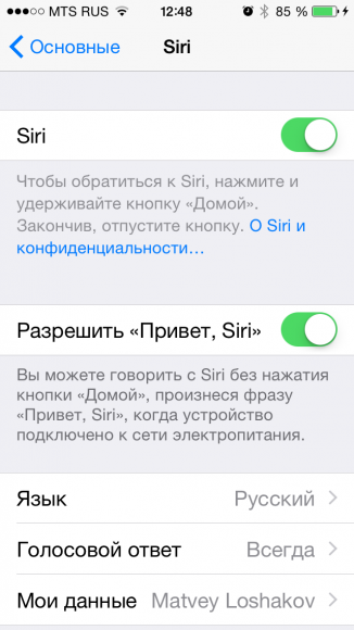 hey_siri