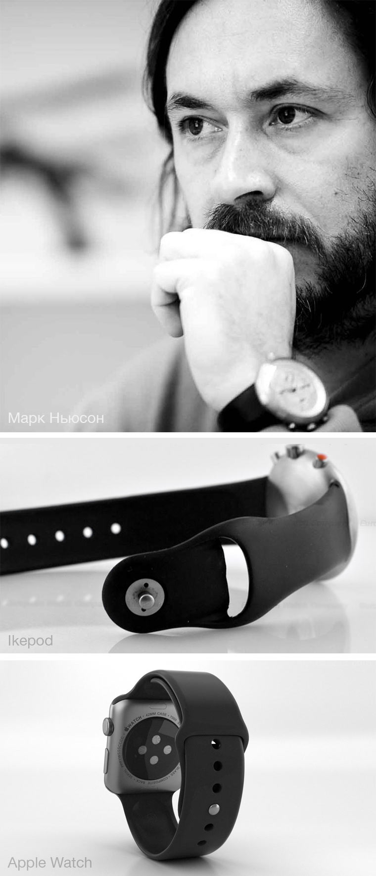 ikepod-strap-vs-apple-watch