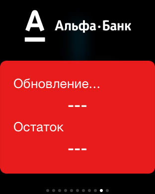 scr-alfa-bank