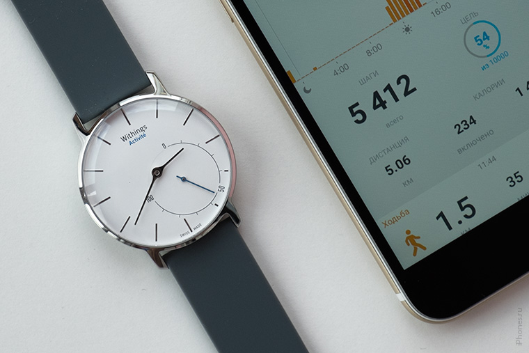withings-activite-stepcounter