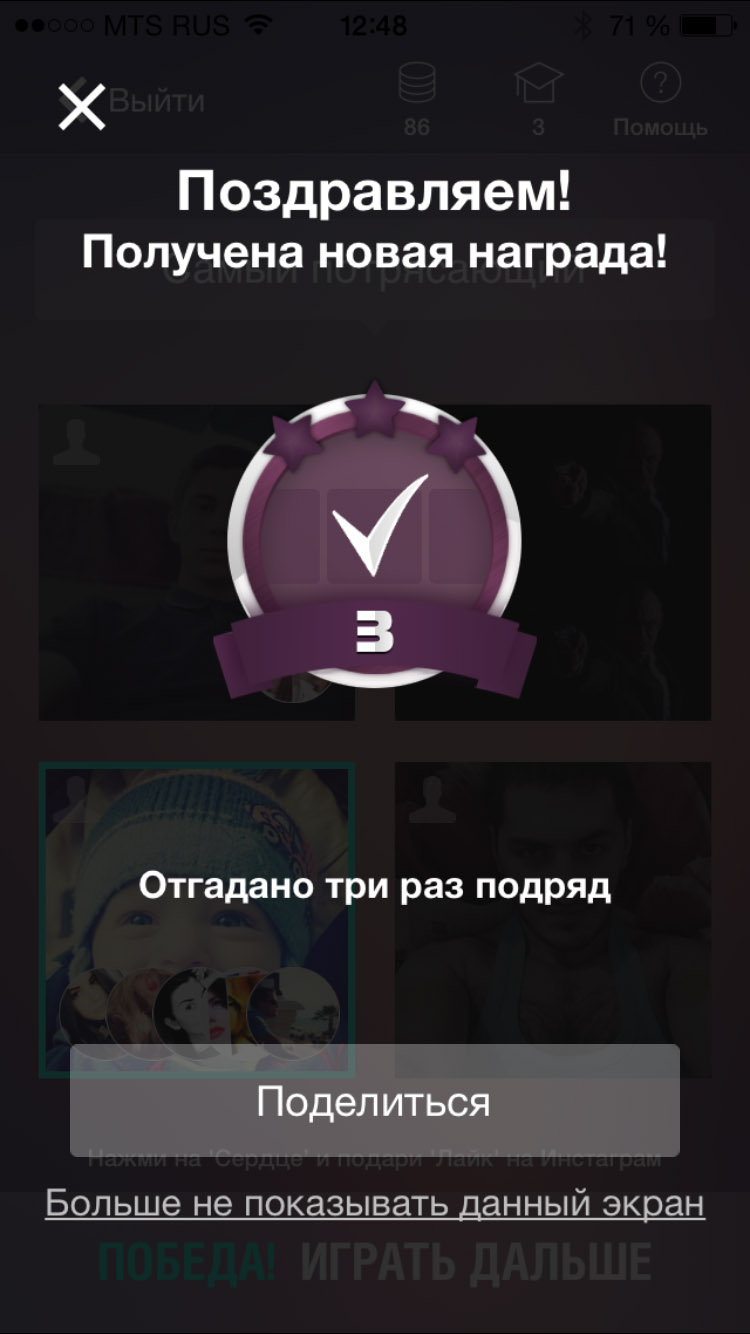 Чего не хватает пользователям Instagram
