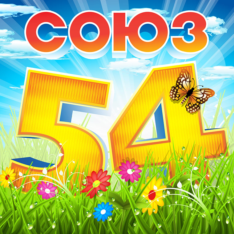 02-iTunesMusic-Soyuz-Collection