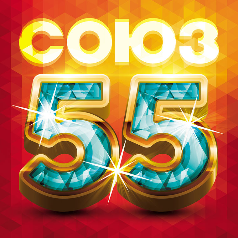 03-iTunesMusic-Soyuz-Collection