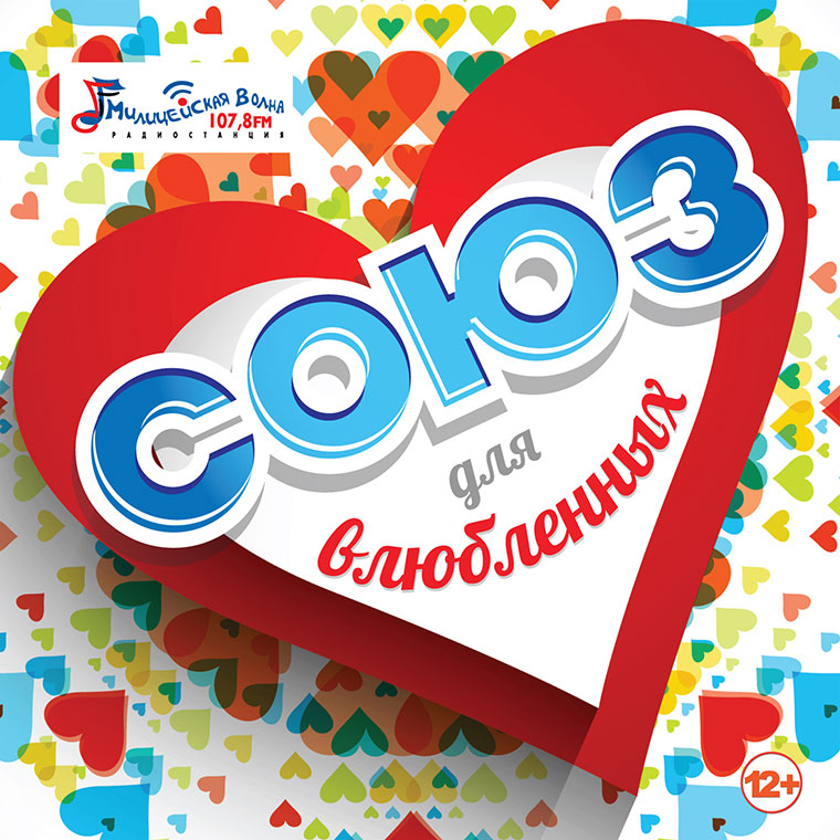 05-iTunesMusic-Soyuz-Collection