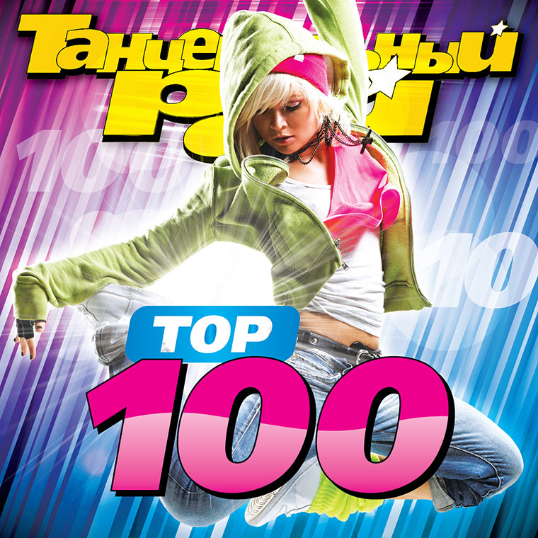 08-iTunesMusic-Soyuz-Dance-Paradise