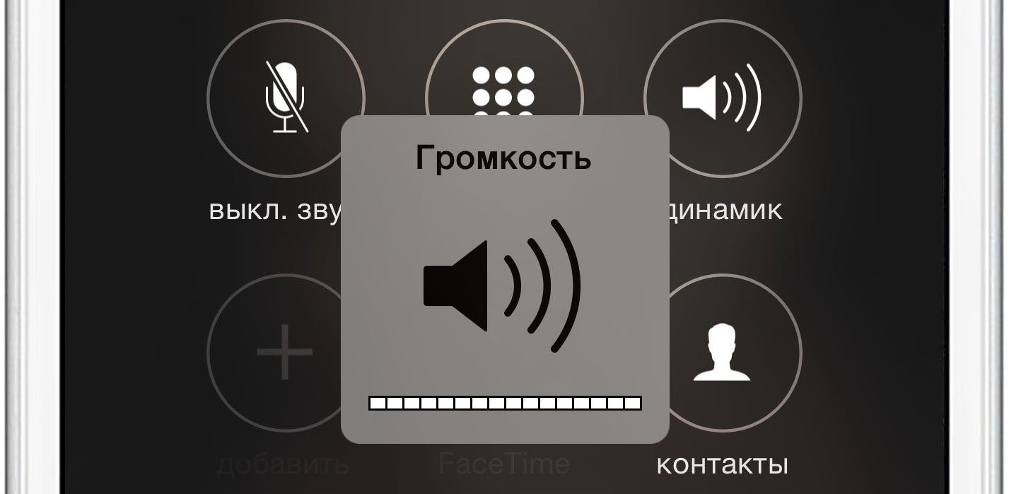 Jabra Boost