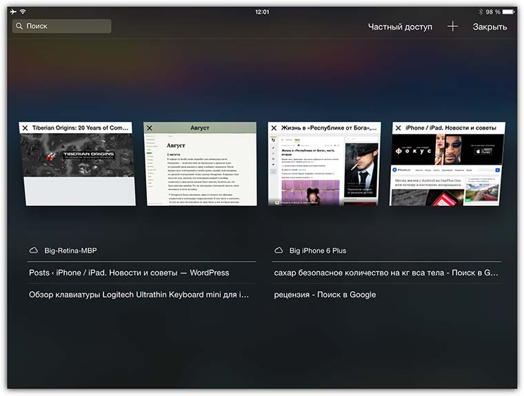 14-iPad-Air-2-InUse