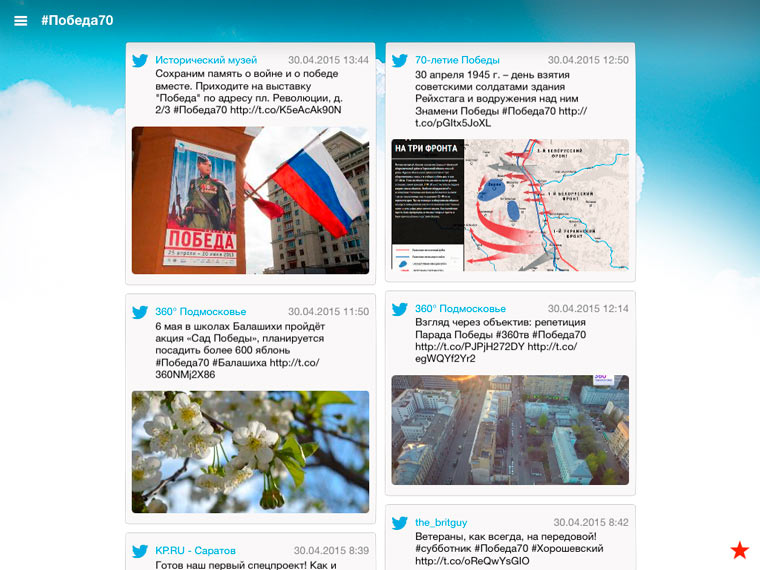3_9may_app