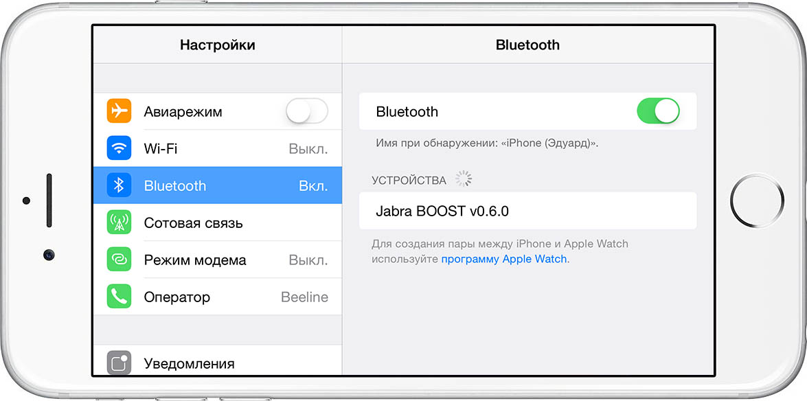 Jabra Boost