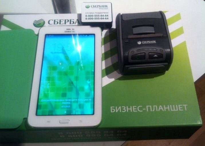 PO_Tablet