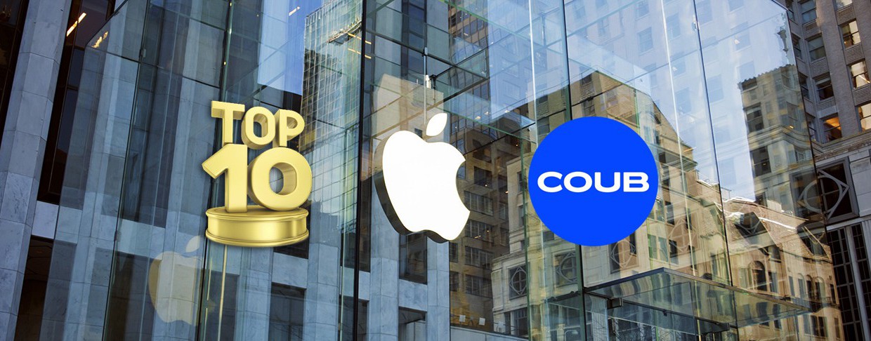Лучшие коубы про Apple, часть 5