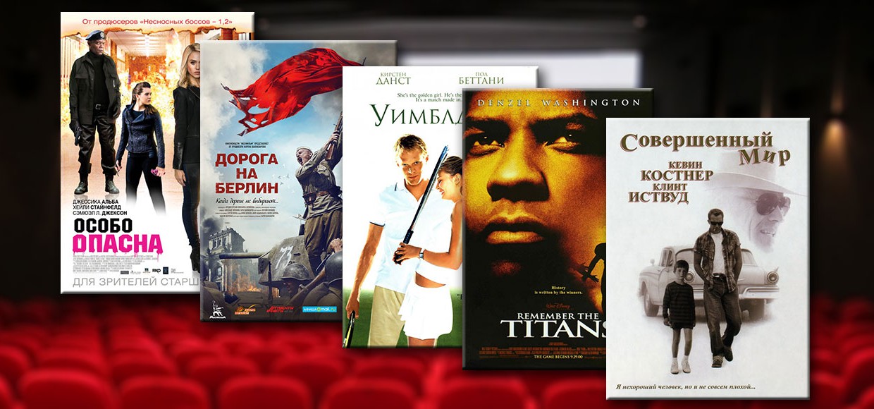 Что посмотреть на выходных #61