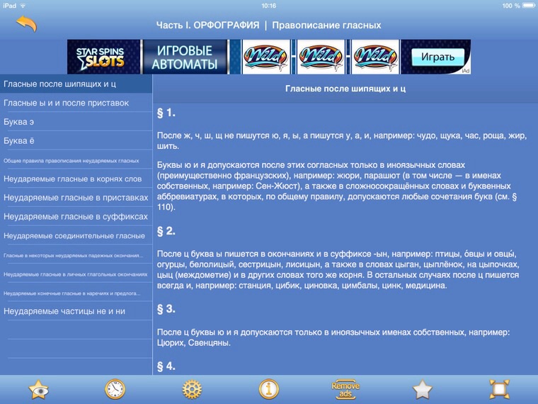 Literacy_2