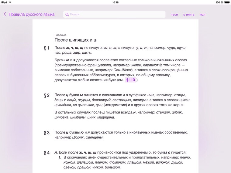 Literacy_3