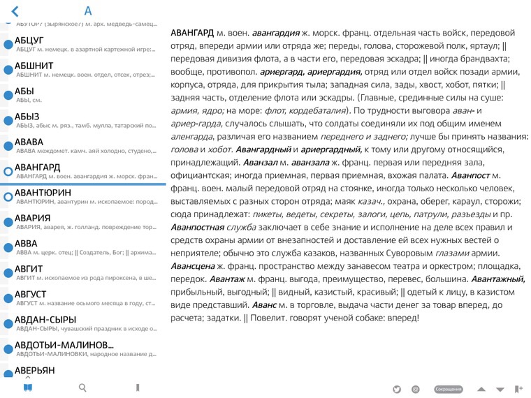 Literacy_4