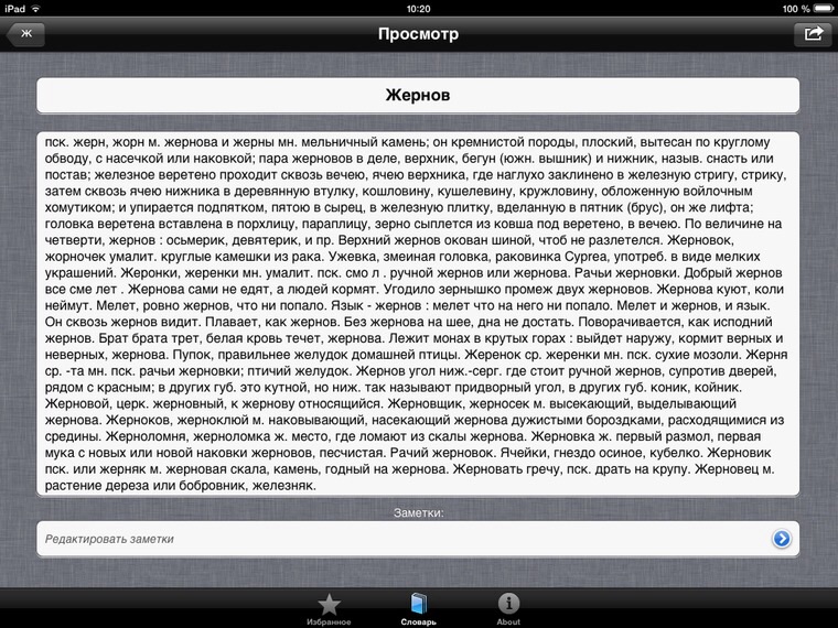 Literacy_5