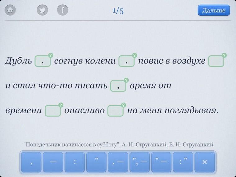 Literacy_7