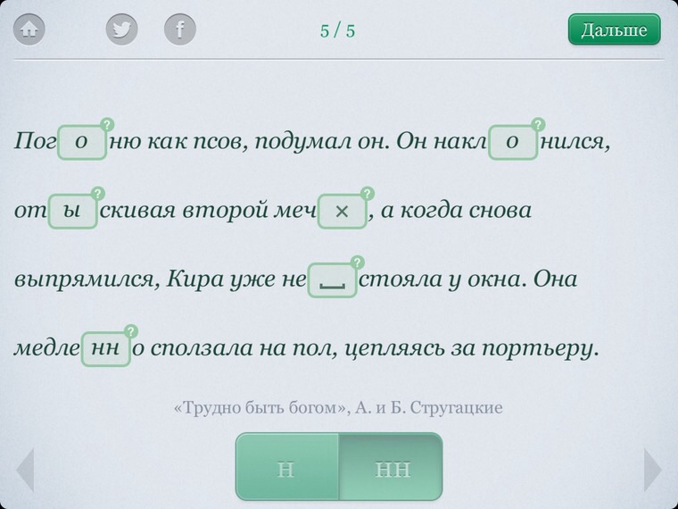 Literacy_8
