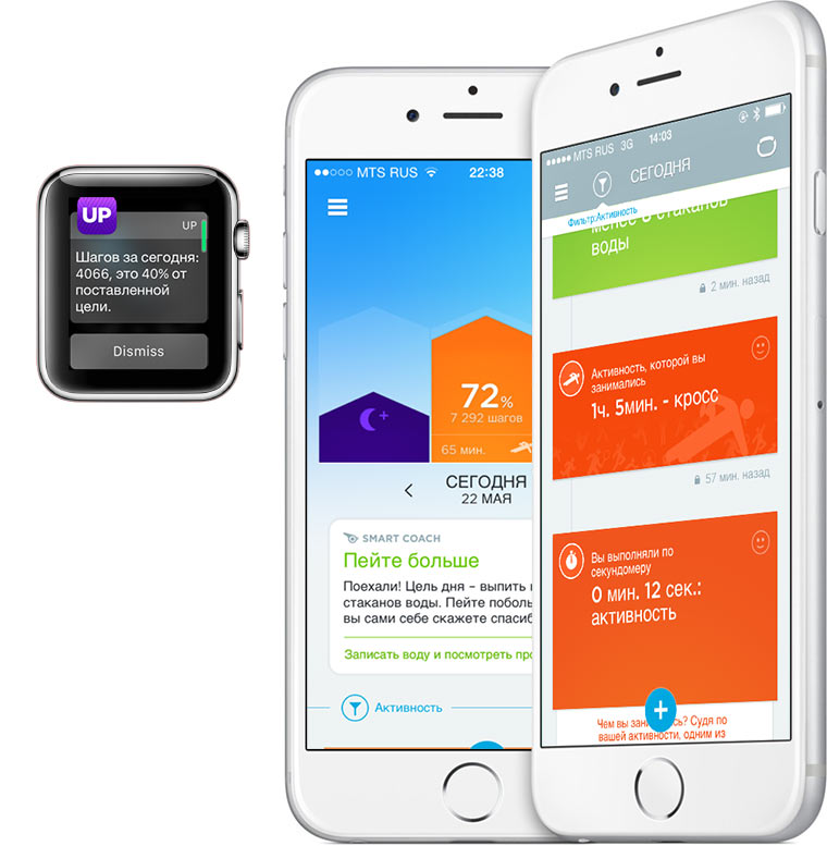 jawbone-up-app
