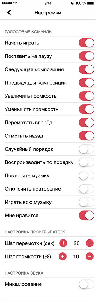 setting