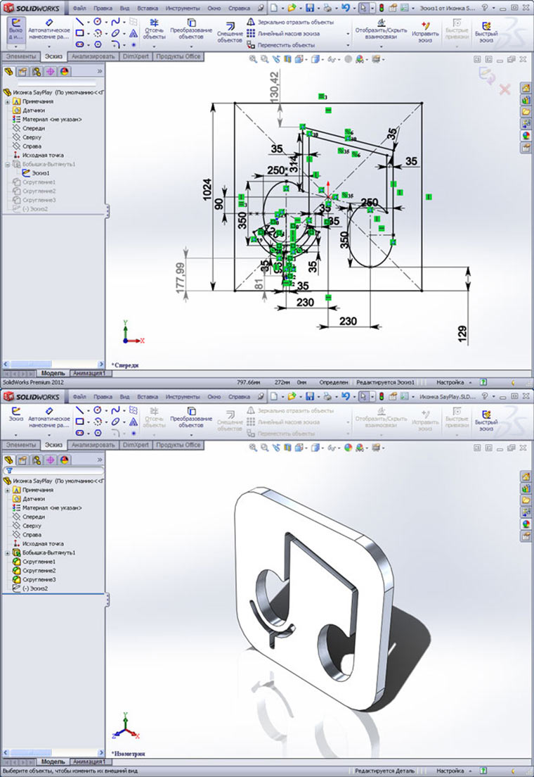 solidworks