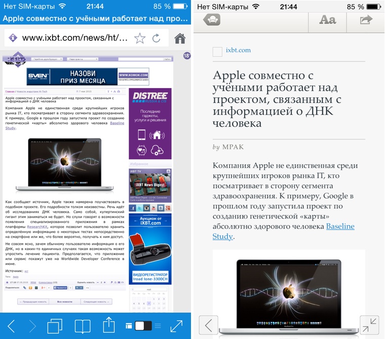 ws_readability