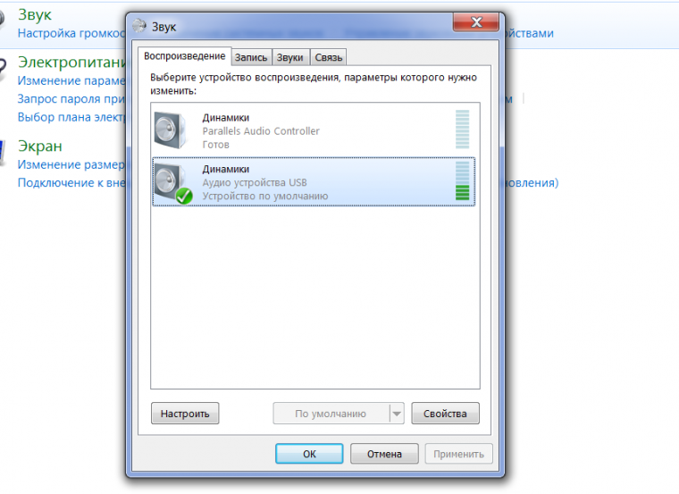 Снимок экрана 2015-05-20 в 23.08.04