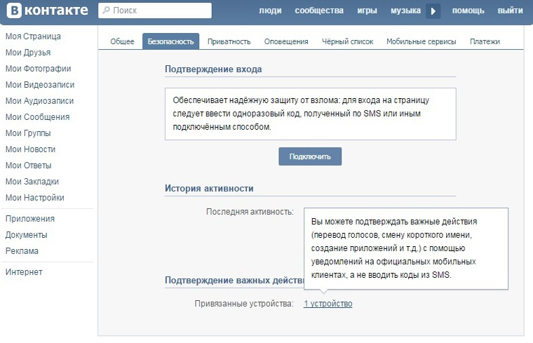 Снимок3