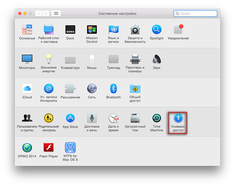 03-MacBook-12-3-Finger-Drag