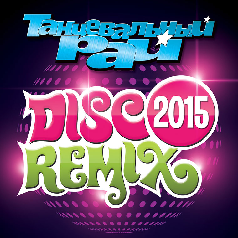 03-iTunesMusic-Soyuz-Dance-Paradise1