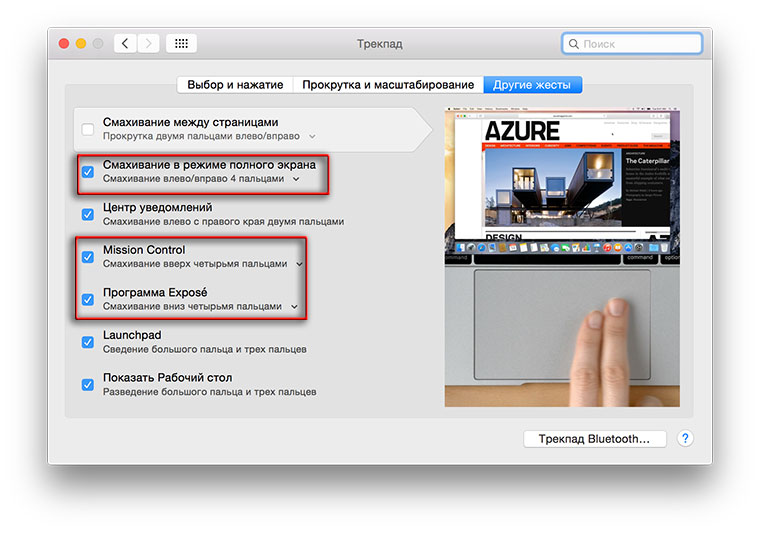 06-MacBook-12-3-Finger-Drag