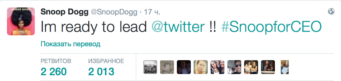 Twitter