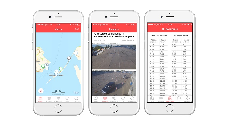 App_Store_Crimea_2