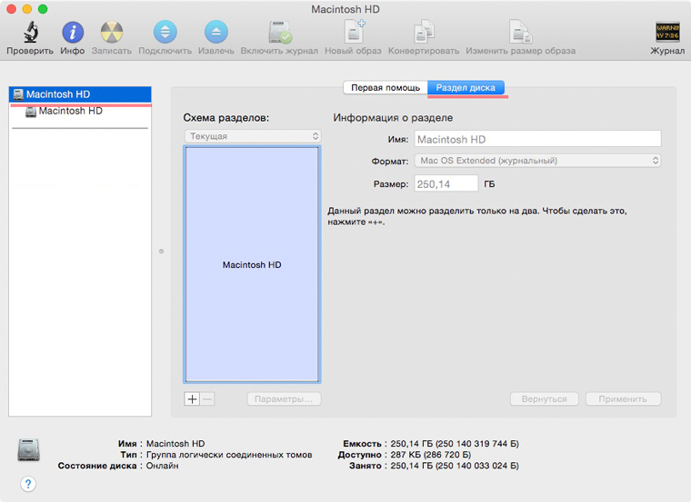 LinuxInstSt3_3