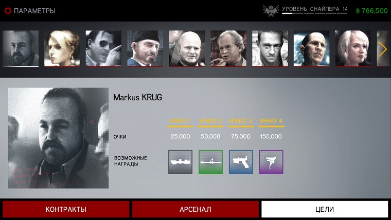 Hitman_4
