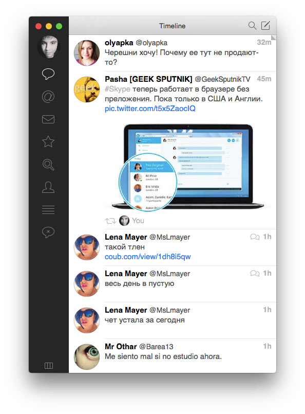 Screen-Shot-2015-06-05-at-20.51.29