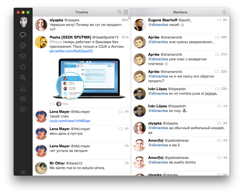 Screen-Shot-2015-06-05-at-20.57.26