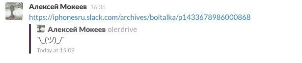 Slack_Quote