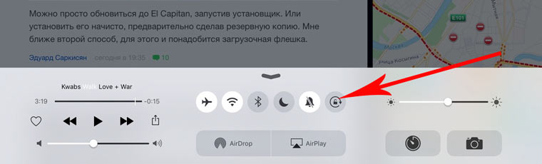 SplitViewiOS9_1