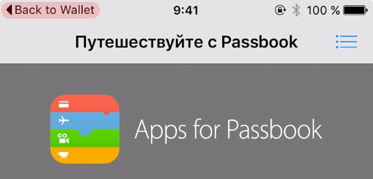 iOS9New1