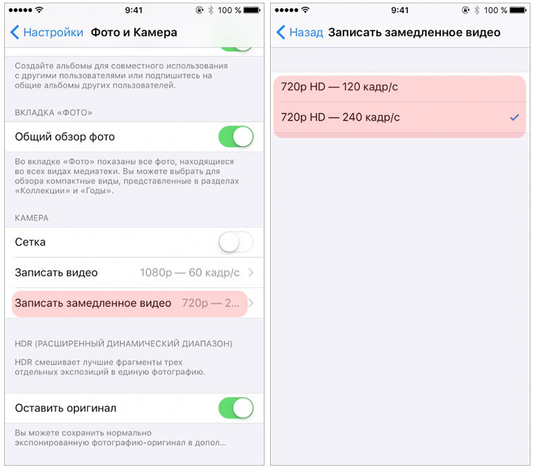 iOS9New10