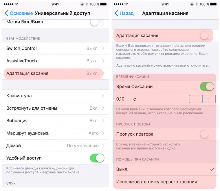 iOS9New13
