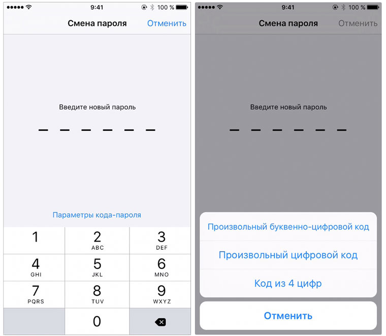 iOS9New14