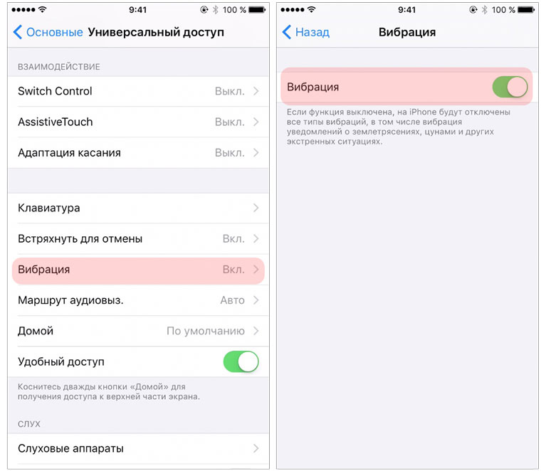 iOS9New4