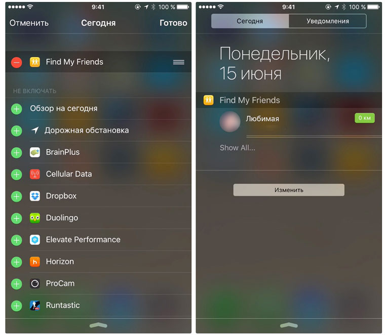 iOS9New5