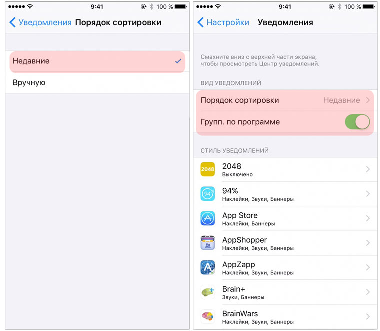 iOS9New7